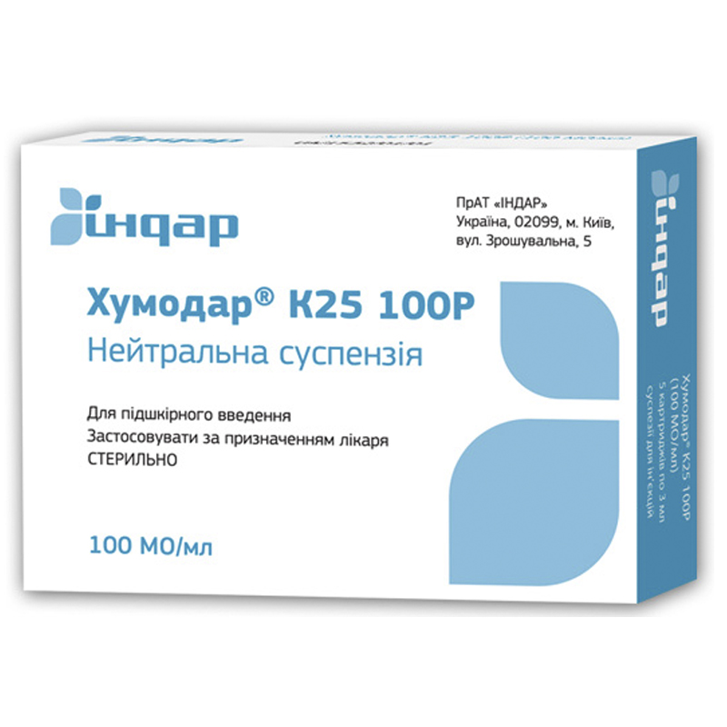 ХУМОДАР® К25 100Р суспензія для ін'єкцій, 100 МО/мл по 3 мл у картриджі; по 5 картриджів у пачці з картону